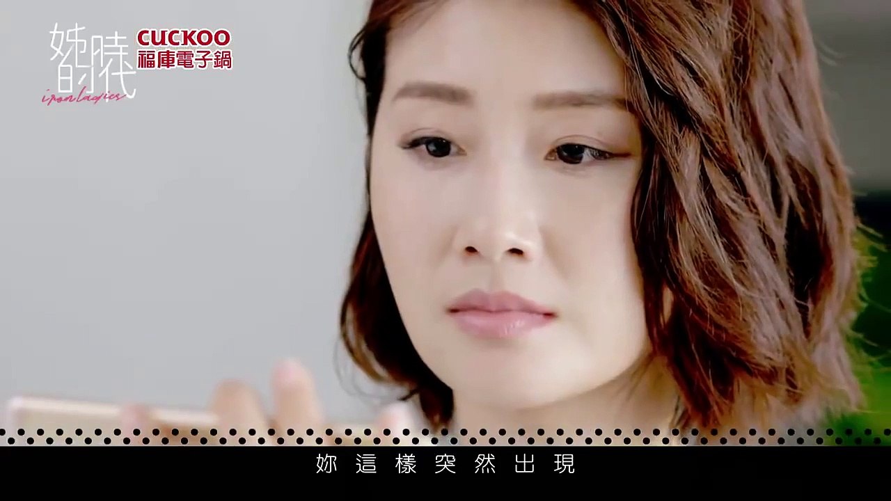 【姊的時代】EP12預告  青青的反擊篇