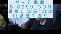 ✅카지노식보✅    ✅COD토토 (※【- bis999.com  ☆ 코드>>abc2 ☆ -】※▷ 강원랜드 실제토토사이트주소ぶ인터넷토토사이트추천✅    ✅카지노식보✅