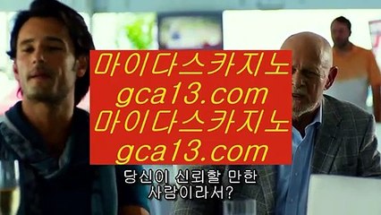 고스톱  우리카지노- ( 【慇 jasjinju.blogspot.com λ】 ) -우리카지노 바카라사이트 온라인카지노사이트추천  고스톱