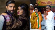 Cricketer Ravindra Jadeja's Wife Rivaba Jadeja Joins BJP from Jamnagar, Gujarat | Oneindia News