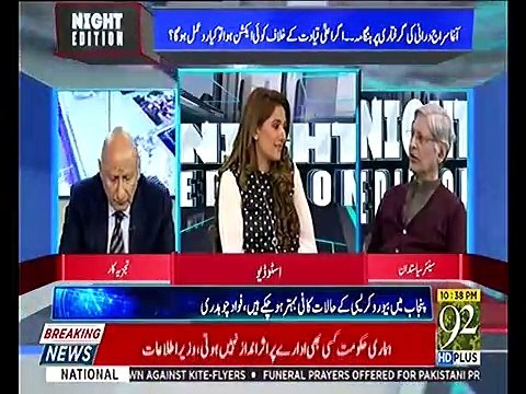 Now Imran Khan is at the top of his politics, we will be happy if Nobel Peace Prize is given to him - Aitzaz Ahsan