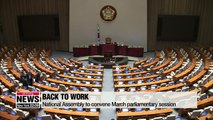 National Assembly to convene March parliamentary session