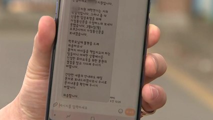 한유총 290여 곳 개학 연기 강행...보육대란 없었지만 불편 / YTN