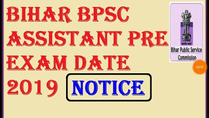 Bihar BPSC Assistant Pre Exam Date 2019-NOTICE