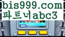 그래프토토‍스포츠토토사이트-い{{bis999.com}}[파트너 abc3]い성인안전놀이터 해외사이트첫충 토토사이트순위 사설토토사이트 온라인토토‍그래프토토