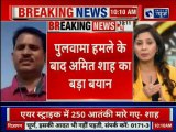 IAF Strike PoK: BJP Amit Shah slams Congress & Mamata Banerjee for asking proof, IAF strike Balakot