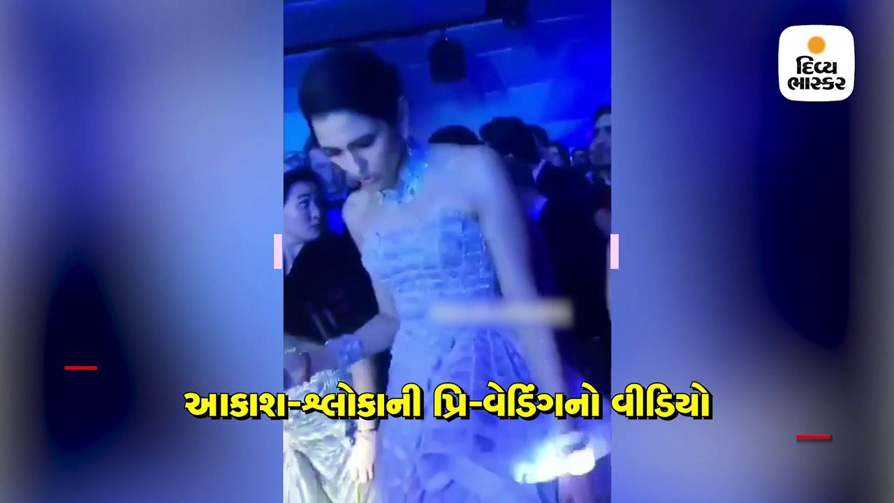 Divya bhaskar videos