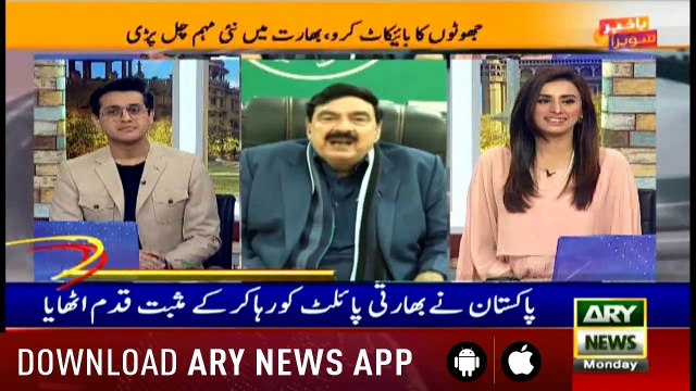 Headlines ARYNews 1200 4th March 2019