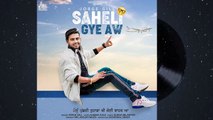 Saheli Gye Aw | ( Full Song) | Jorge Gill | New Punjabi Songs 2019 | Latest Punjabi Songs 2019