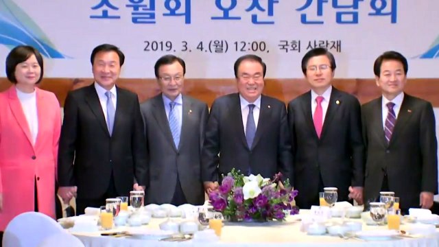 野, 국회 소집 요구서 제출...조만간 국회 문 열듯 / YTN
