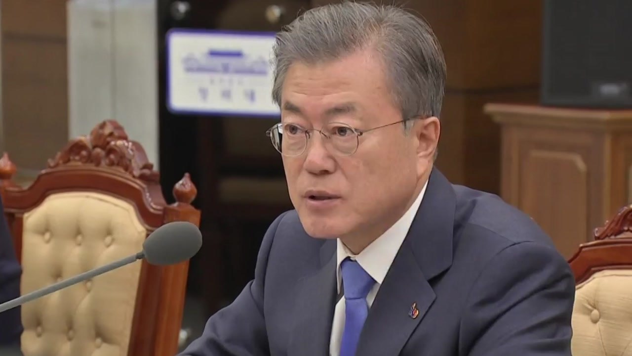 문 대통령 "북미 중재 우리 역할 중요...남북협력 속도감 있게 준비" / YTN
