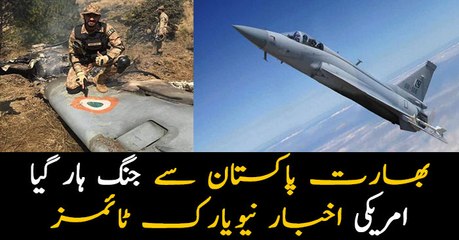 After India Loses Dogfight to Pakistan, Questions Arise About Its ‘Vintage’ Military: The New York Times