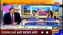 ARY News Program Bakhabar Savera with Shafaat Ali and Madiha Naqvi - 4th March - 2019