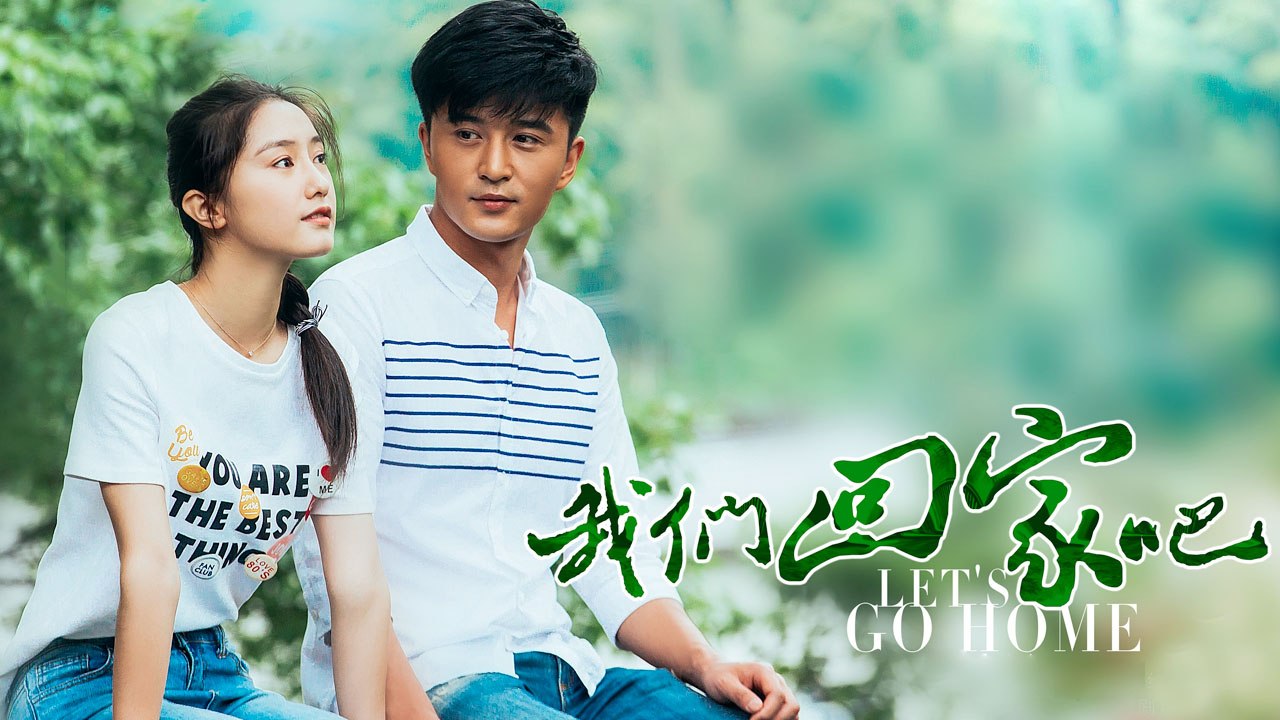 【Movie】Let’s Go Home Engsub | 我们回家吧（Alex Man, Y...