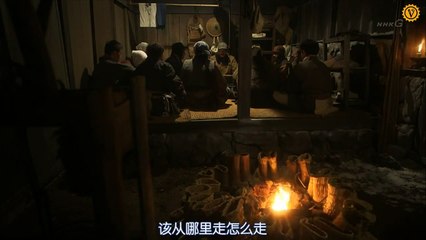 芙蓉之人 富士山頂之妻 第6集