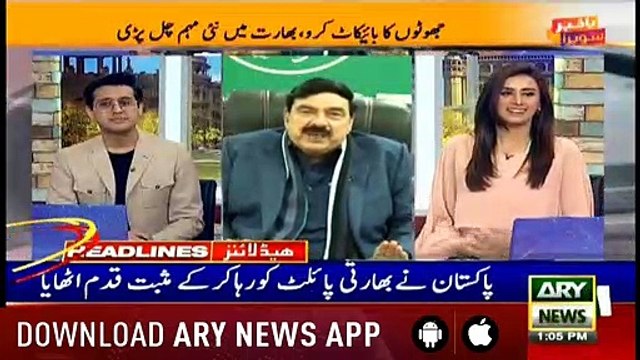 Headlines ARYNews 1300 4th March 2019