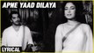 Aapne Yaad Dilaya - Lyrical | Aarti | Ashok Kumar, Meena Kumari | Mohammad Rafi & Lata Mangeshkar