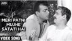 Meri Patni Mujhe Satati -Video Song | Pati Patni | Sanjeev Kumar, Nanda, Mumtaz | R.D. Burman