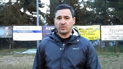 Πελασγιακός-Ολυμπιακός Λαμίας 0-1