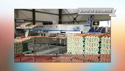 Όρεξη να χεις S08EP22