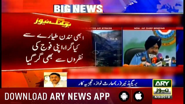 Bulletins ARYNews 1200 4th March 2019