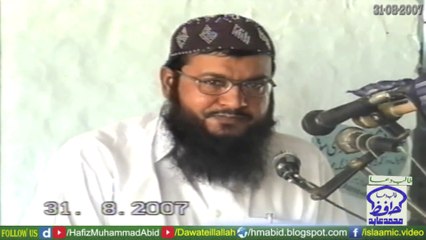 Hazrat Suleman AS - 1 of 2 by Molana Muhammad Sharif Alabadi - Elahabad - 31-08-2007 - Hafiz Muhammad Abid - Dailymotion