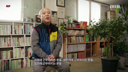 다큐 시선 - 나의 집은 고시원_#003