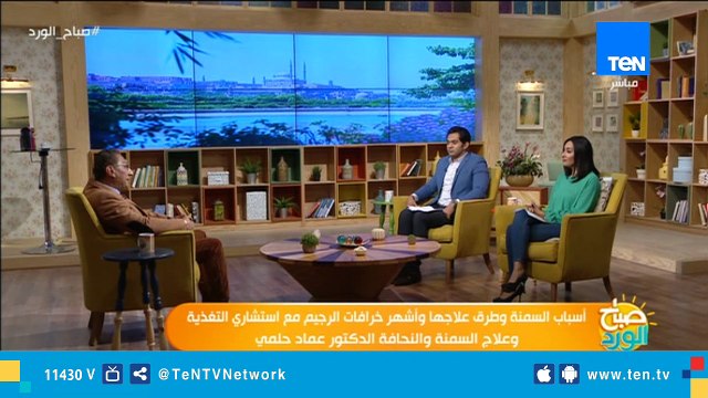 استشاري أمراض سمنة يفجر مفاجأة صادمة.. الشاي الأخضر لا يفيد في التخسيس