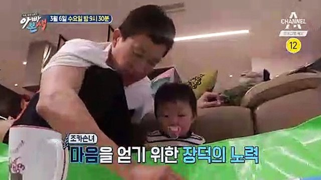 [예고] 창열이네, 소원을 말해봐! #권장덕_워너비