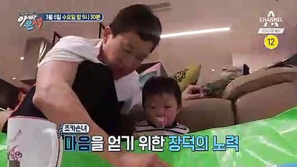 [예고] 창열이네, 소원을 말해봐! #권장덕_워너비