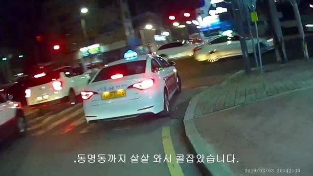 190303 광주대리운전