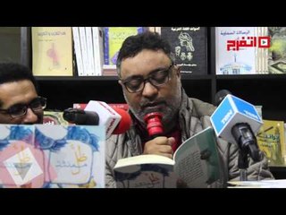 اتفرج| عبد الرحيم كمال: الصوفية والحب طريق حياتي