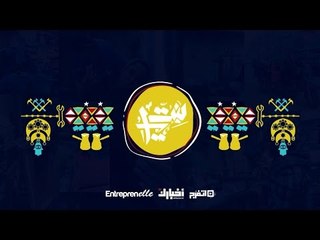 بنت بـ 100 | الإعلان الرسمي لحملة #بنت_ب100