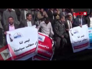 اتفرج | وقفة حملة الماجيستير أمام نقابة الصحفيين