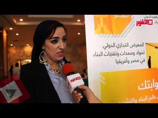 المؤتمر الصحفي لمعرض بروجيكت ايجيبت