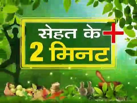 पेट की गैस दूर करने के योग _ पेट की गैस एसिडिटी दूर करने के घरेलू उपाय _