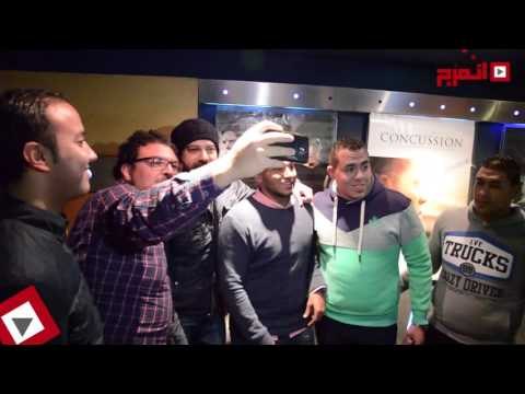 اتفرج | عمرو يوسف يشارك جمهوره في العرض الخاص لـ«كدبة كل يوم»