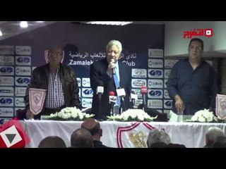 Download Video: اتفرج | مرتضي منصور : يا شوبير إنت بتحارب كيان إسمه الزمالك