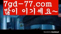 카지노사이트추천우리카지노- ( →【 7gd-77。ＣoＭ 】←) -카지노바카라 온라인카지노사이트 클락골프 카지노정보 인터넷카지노 카지노사이트추천 카지노사이트추천