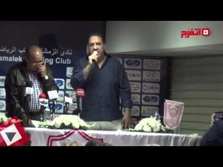 اتفرج | الزمالك يمنع ميدو من دخول النادي ويقاضي عمرو أديب