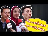 اتفرج | اعترف لأمك بمصيبة عملتها وانت صغير