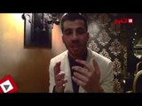 اتفرج | مروان يوسف: أول خطوة أكمل دراستي وهدفي أكون أستاذ في الموسيقي