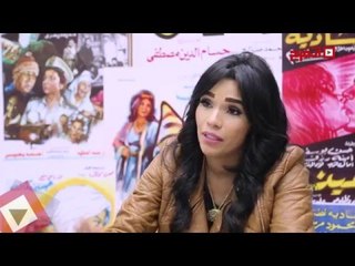 أول مرة | أمينة تكشف سر أول كتاب وأول أجر في حياتها