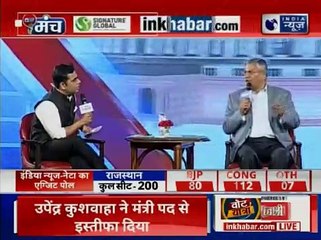 India News Delhi Manch_ मंच पर केंद्रीय मंत्री पीपी चौधरी VS संदीप दीक्षित