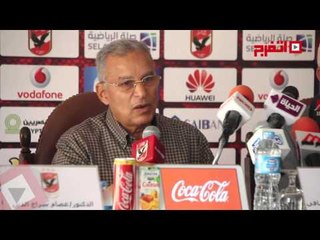 اتفرج | زيزو: الأهلي يكرم صلاح وتوتي في ودية روما