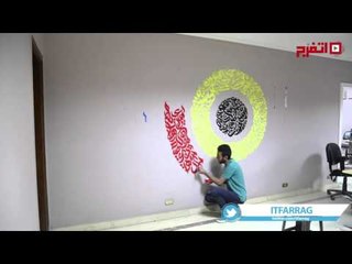 برومو| الخط العربي فن