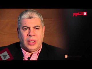 شوبير: «اتفرج» موقع متميز واشكره على التكريم