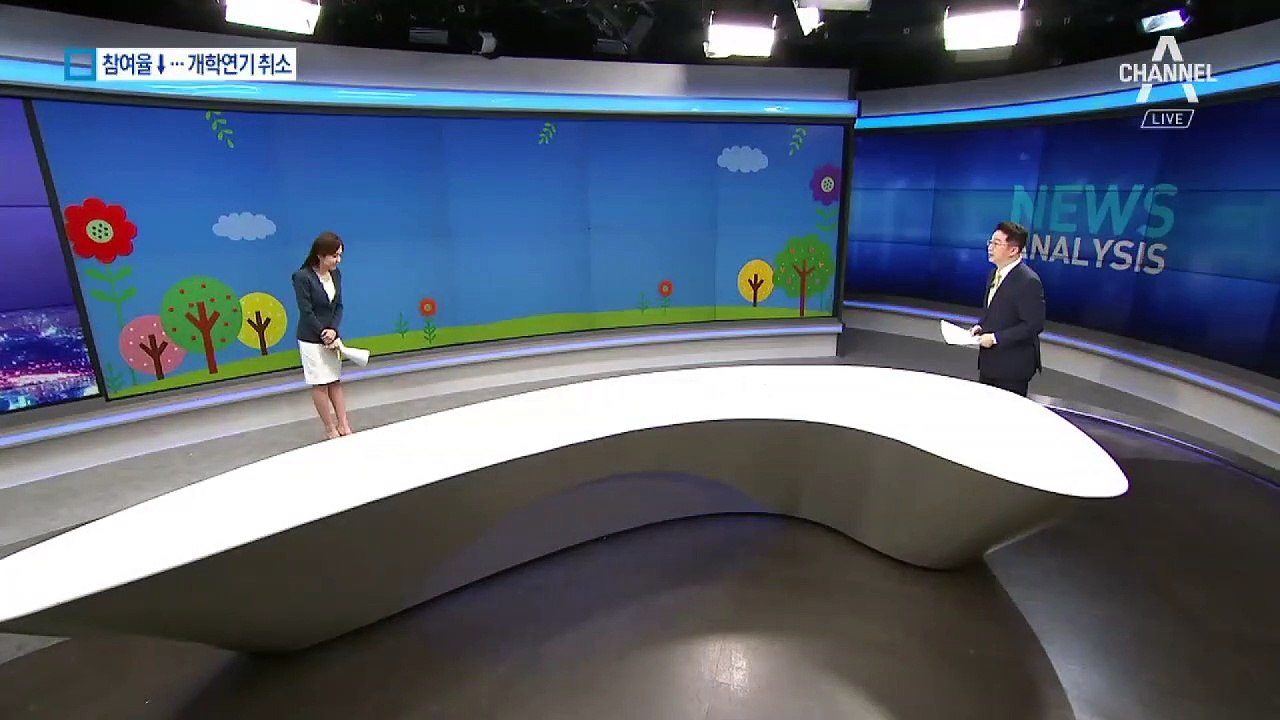‘개학 연기’ 실제 참여율 저조…한유총 철회 배경은?