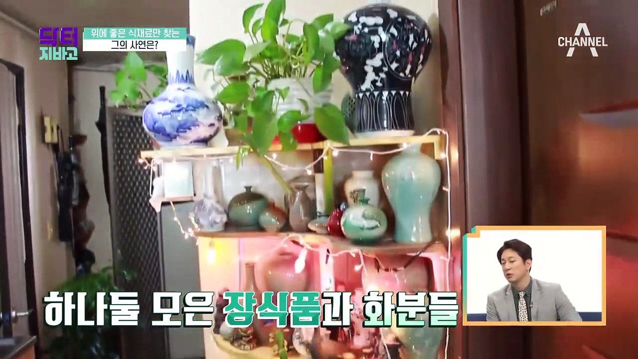 하루에 약을 40개씩 먹은 고령의 사연자! 결국 속 쓰림에 위암 진단까지