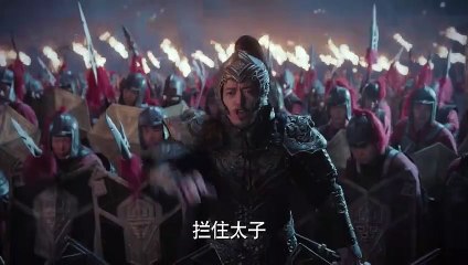 東宮 20 - Goodbye My Princess 20（陳星旭、彭小苒、魏千翔等主演）